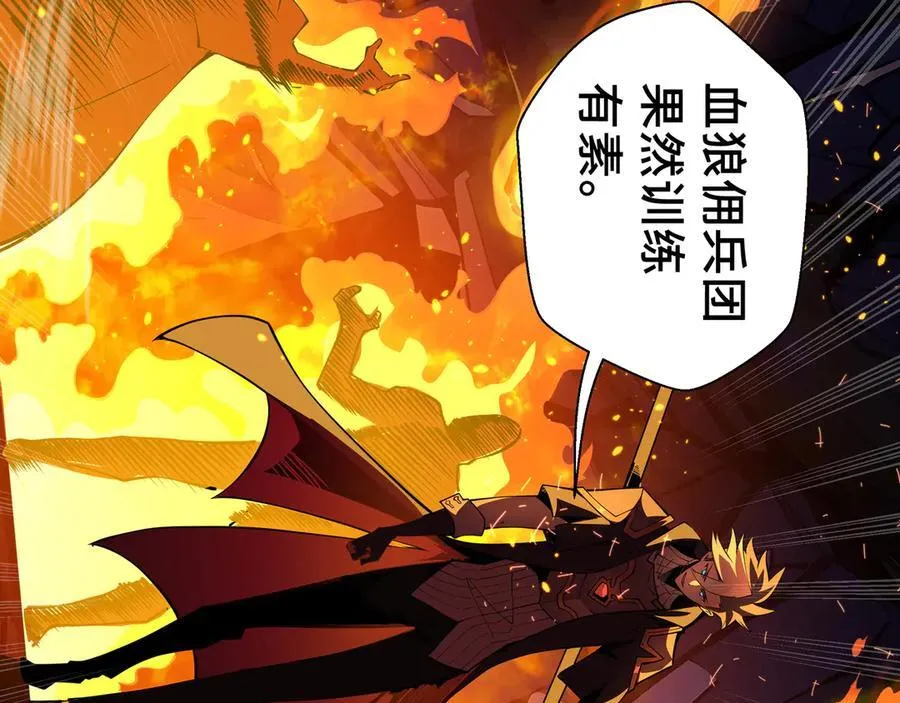 第19话 鹬蚌相争134