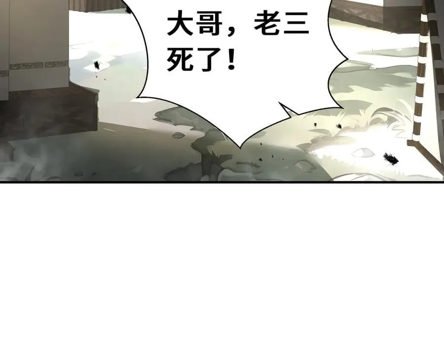 第19话 鹬蚌相争6