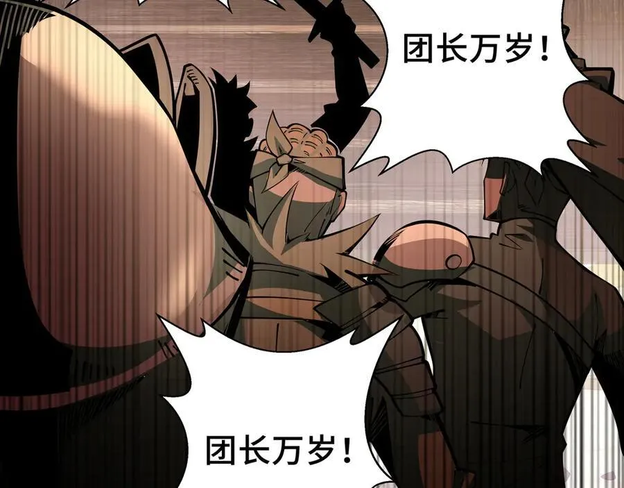 第19话 鹬蚌相争47