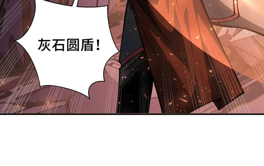第19话 鹬蚌相争90