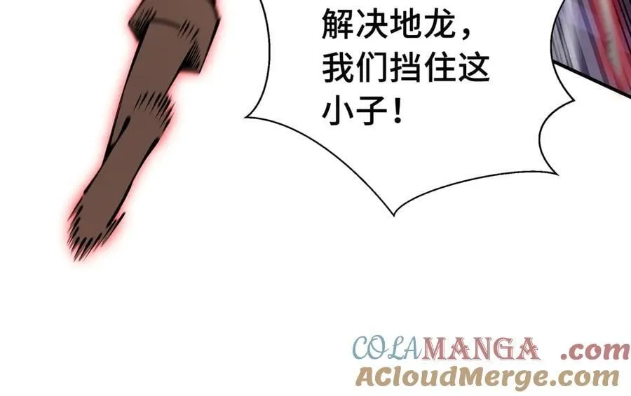 第20话 黑魔16