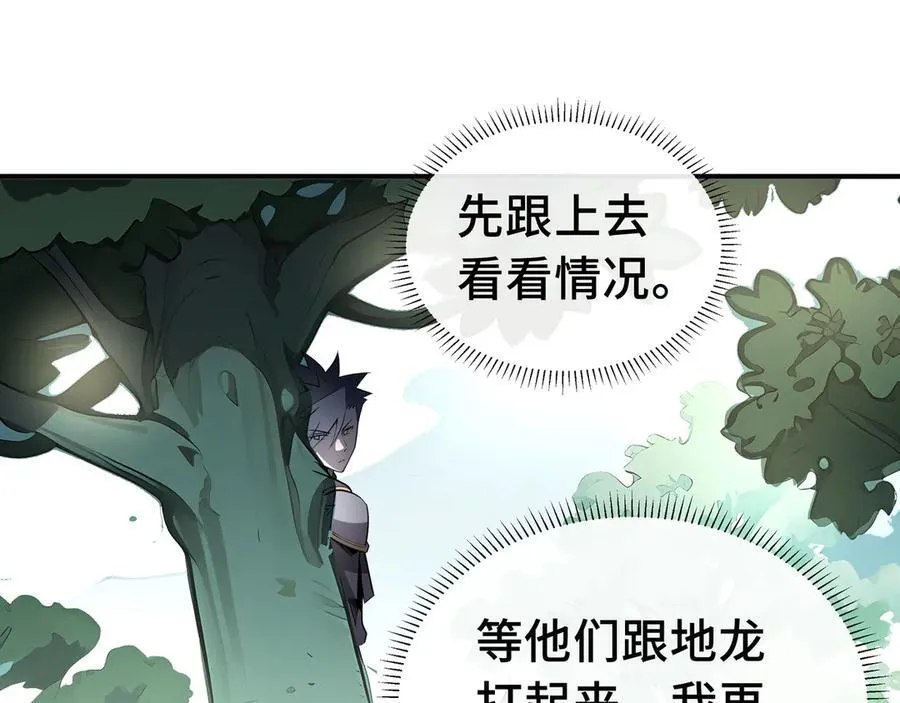 第19话 鹬蚌相争49