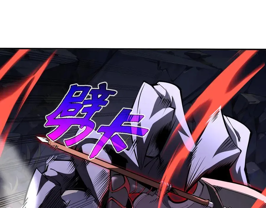 第20话 黑魔17