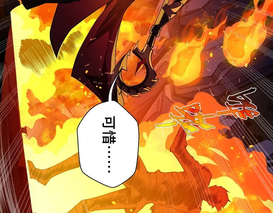 第19话 鹬蚌相争135