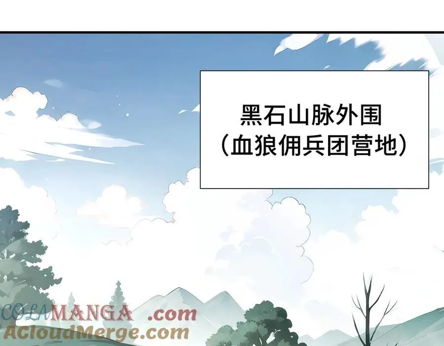 第19话 鹬蚌相争4