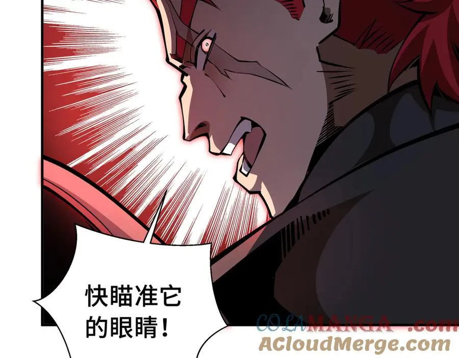 第19话 鹬蚌相争112