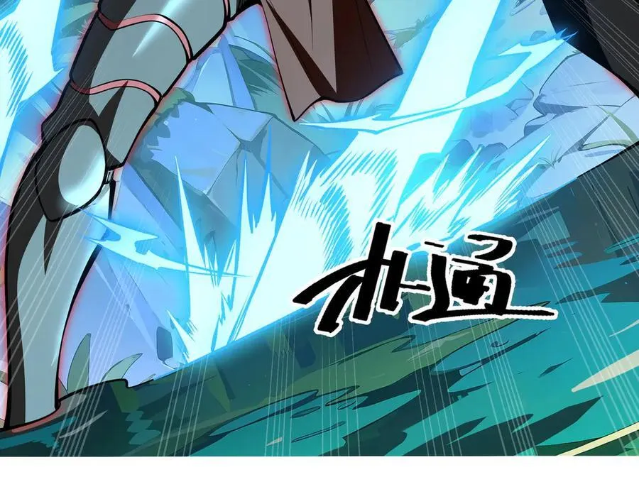 第20话 黑魔77