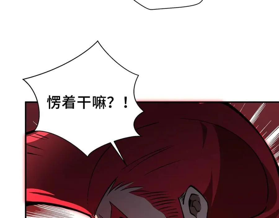 第19话 鹬蚌相争111