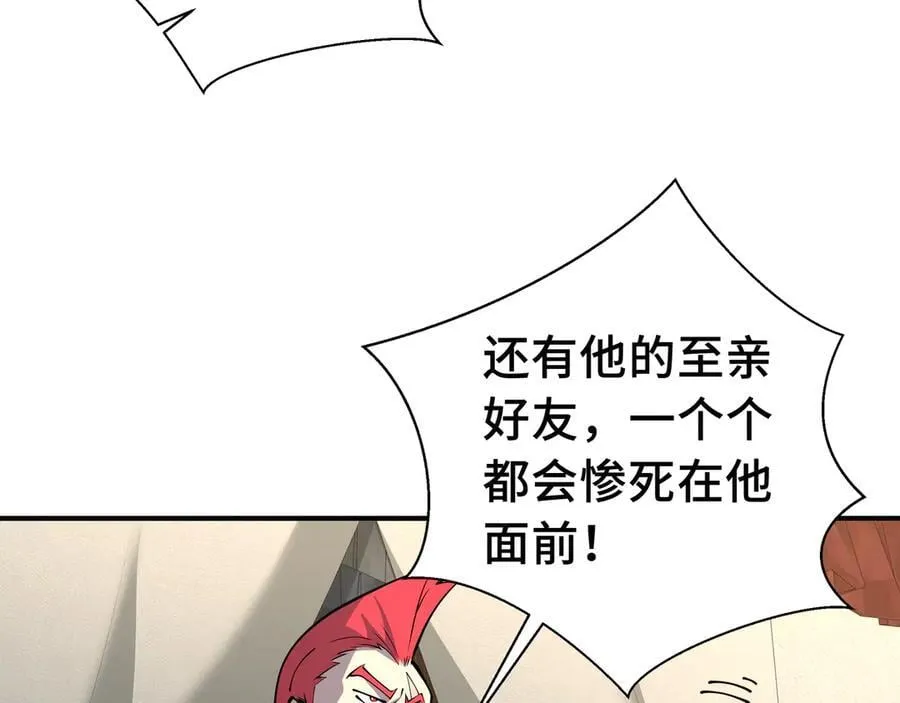 第19话 鹬蚌相争42