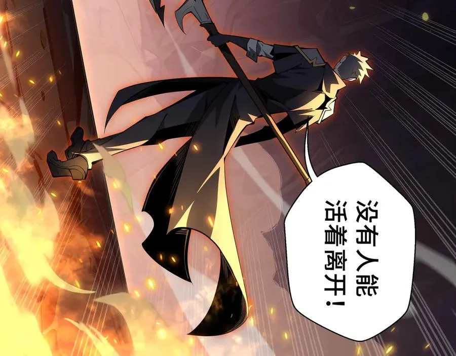 第20话 黑魔6