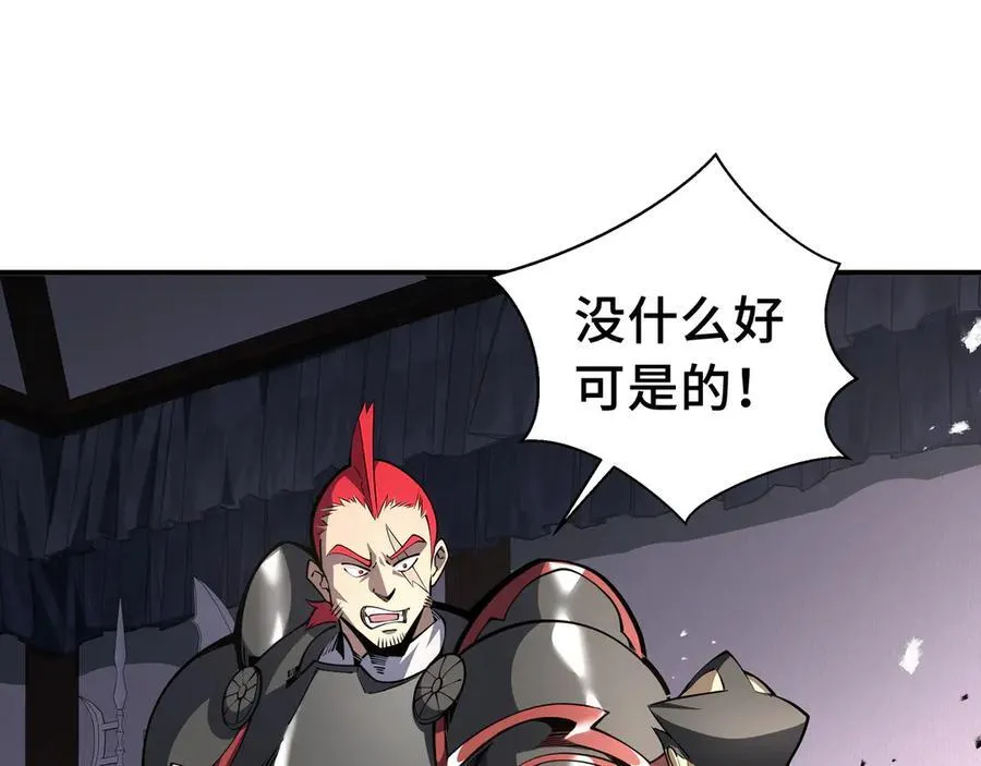 第19话 鹬蚌相争19