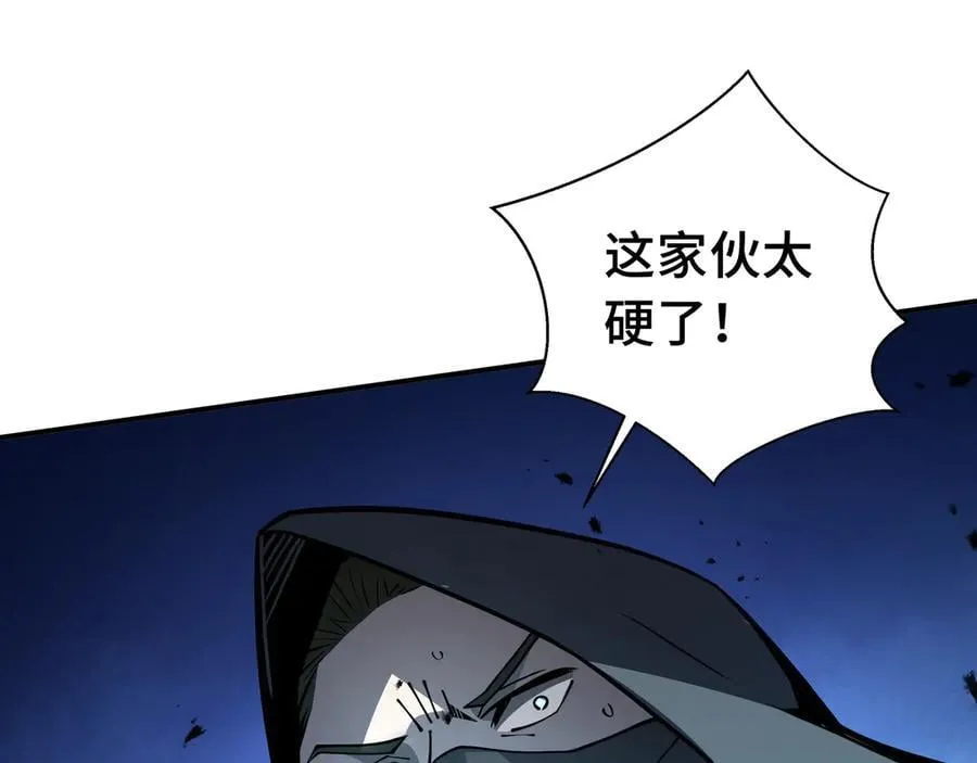 第19话 鹬蚌相争75