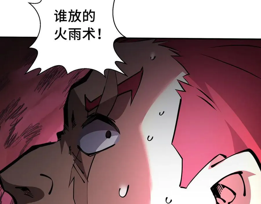 第19话 鹬蚌相争129