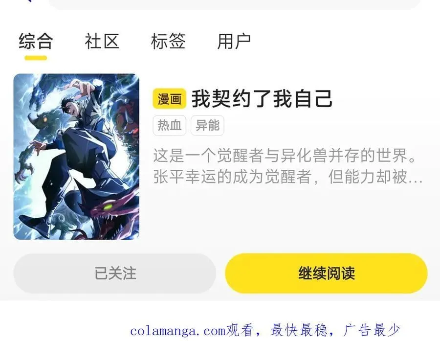 第20话 黑魔133