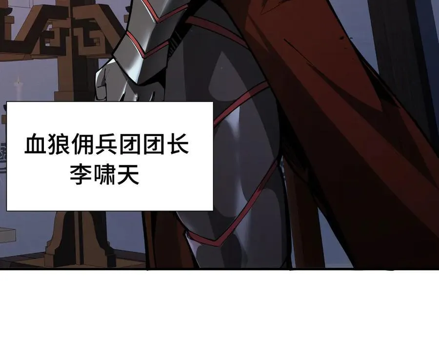 第19话 鹬蚌相争9