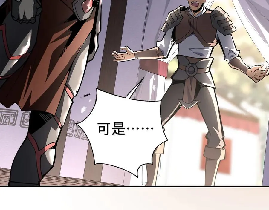 第19话 鹬蚌相争17