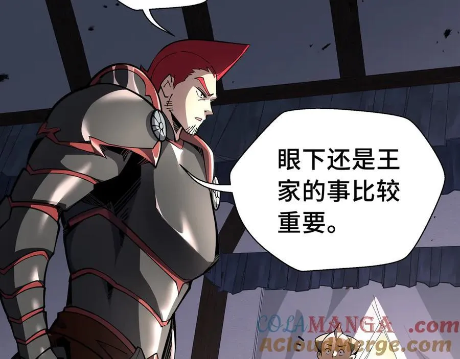 第19话 鹬蚌相争16