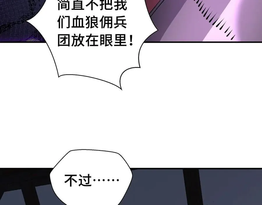 第19话 鹬蚌相争15
