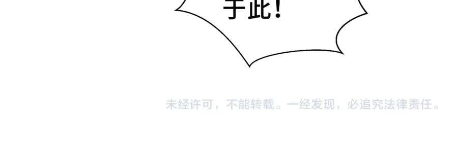 第19话 鹬蚌相争139