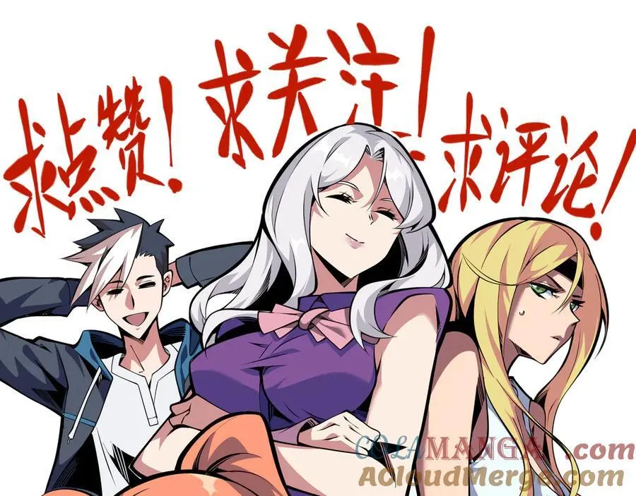 第19话 鹬蚌相争140