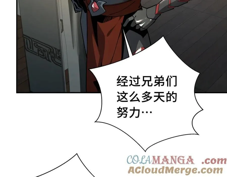 第19话 鹬蚌相争36