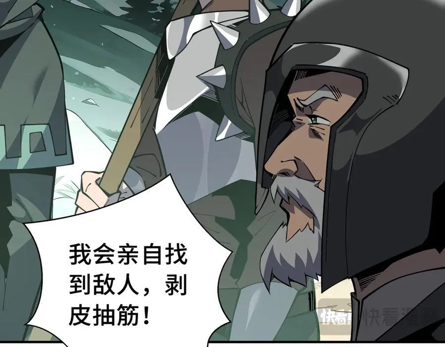 第19话 鹬蚌相争41