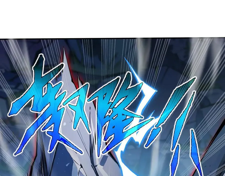 第20话 黑魔85