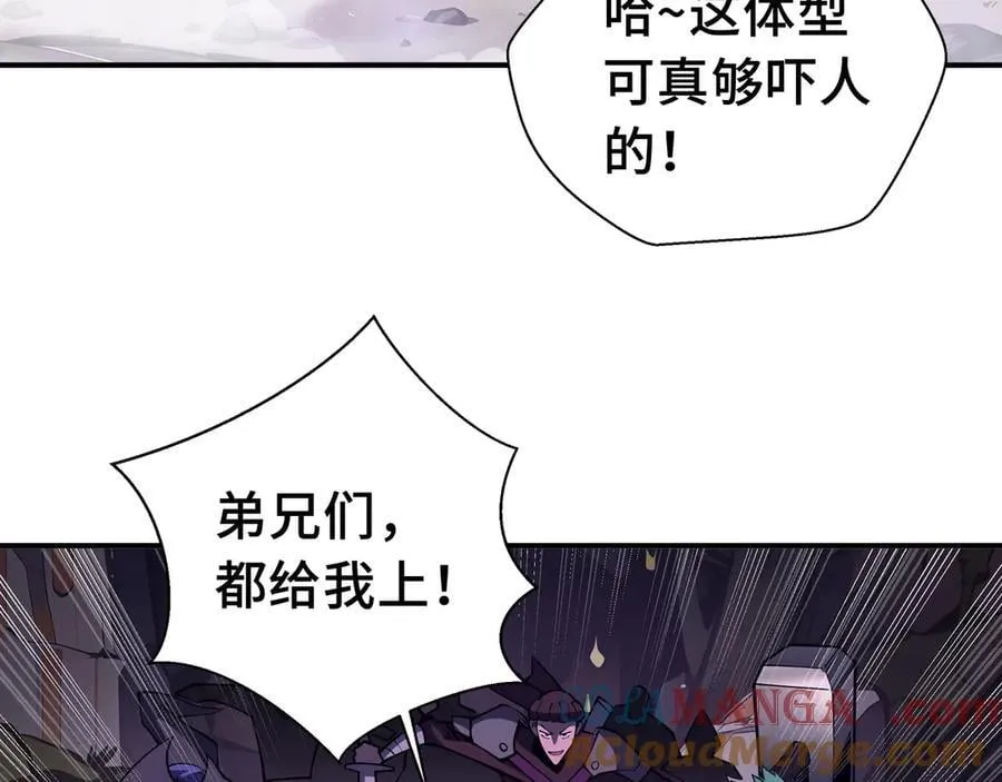 第19话 鹬蚌相争56