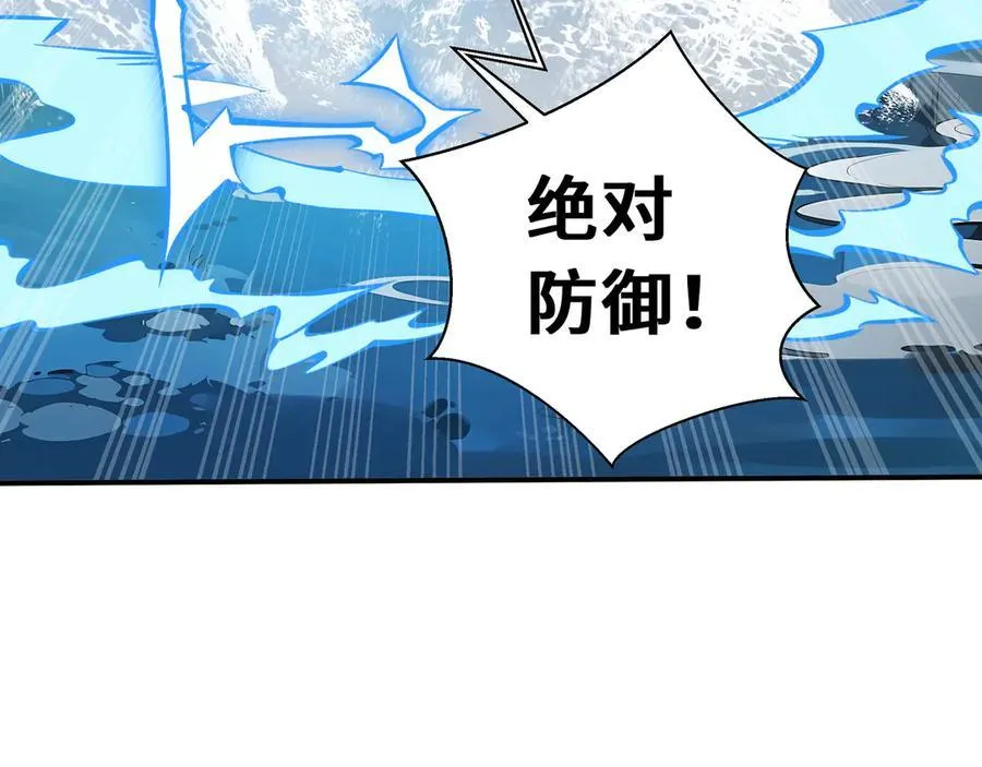 第20话 黑魔87