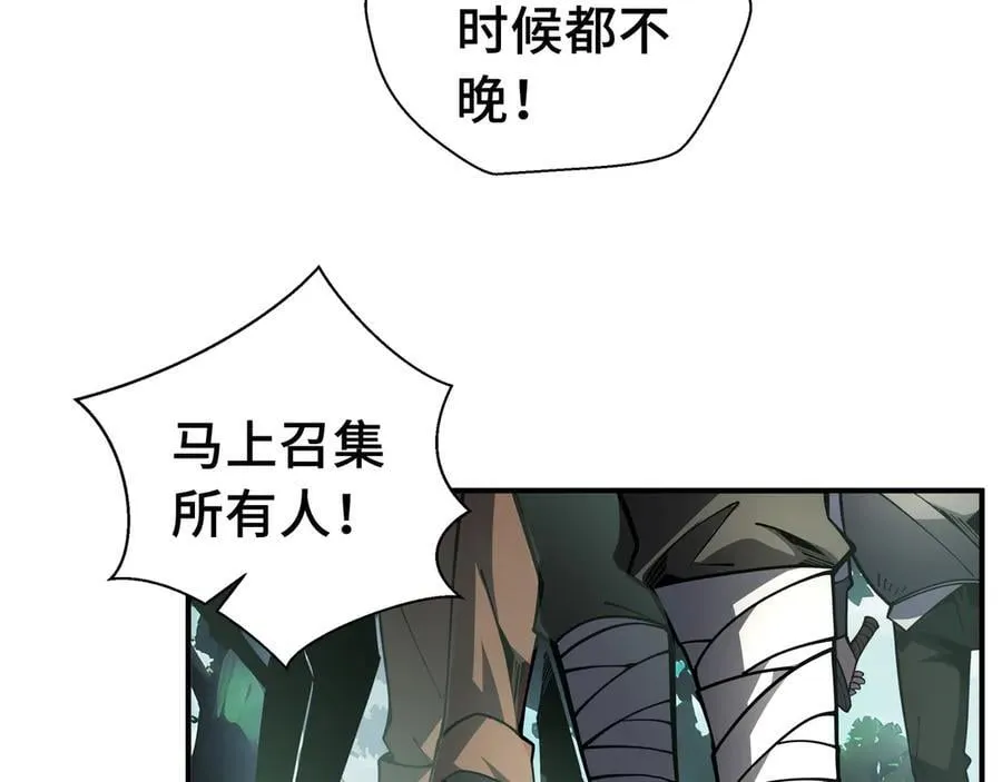 第19话 鹬蚌相争21