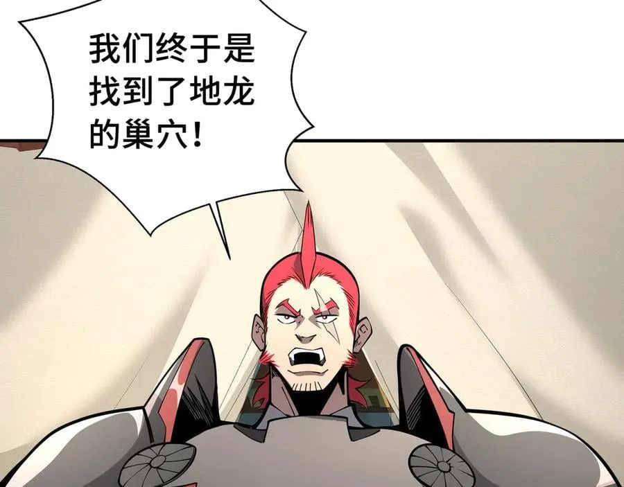 第19话 鹬蚌相争37