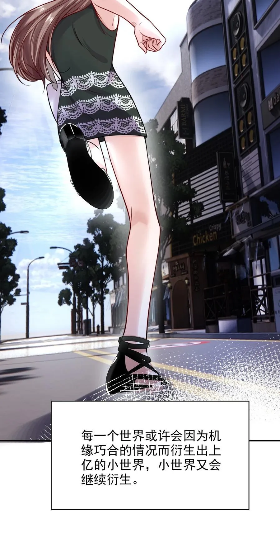 102 历劫回来3