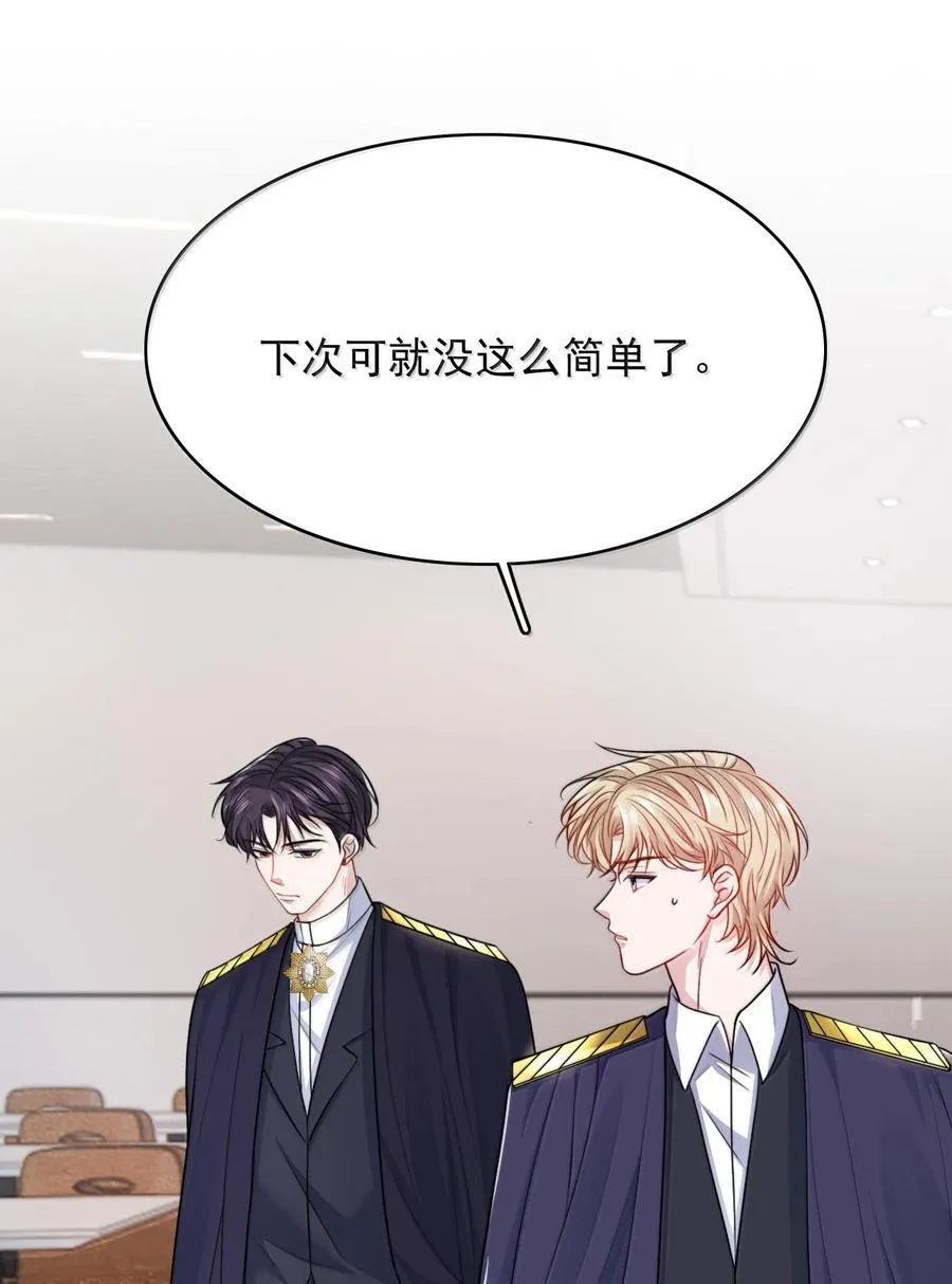 099 情劫一出，必死一个11