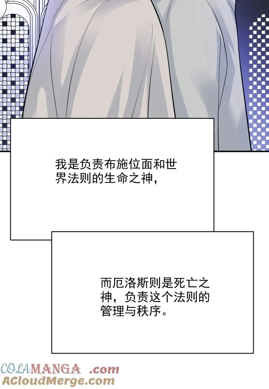102 历劫回来16