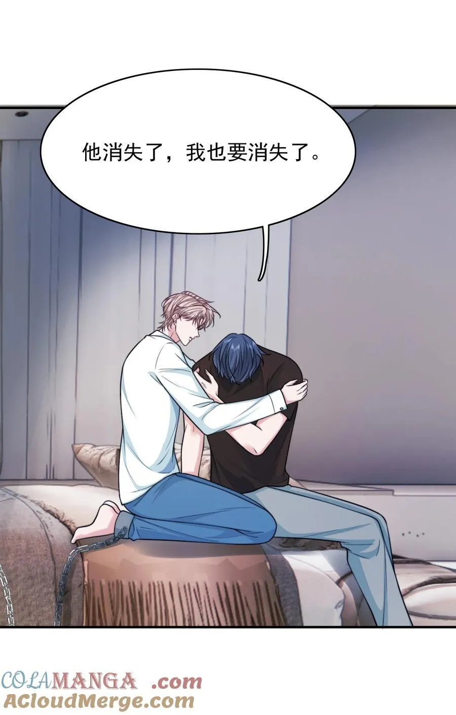 095 别让“我”碰你18