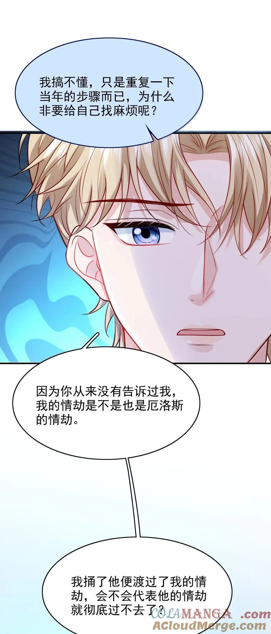 099 情劫一出，必死一个20