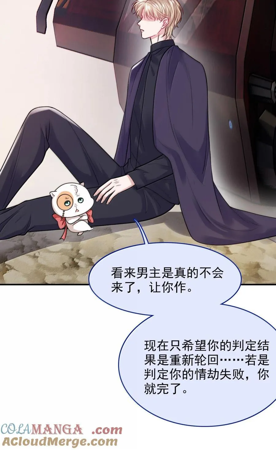 100 不过情劫了6