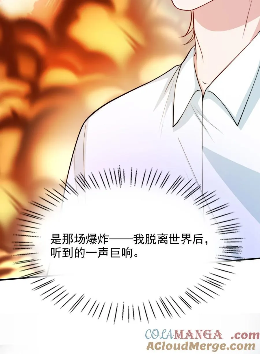 094 你想让谁活着？6