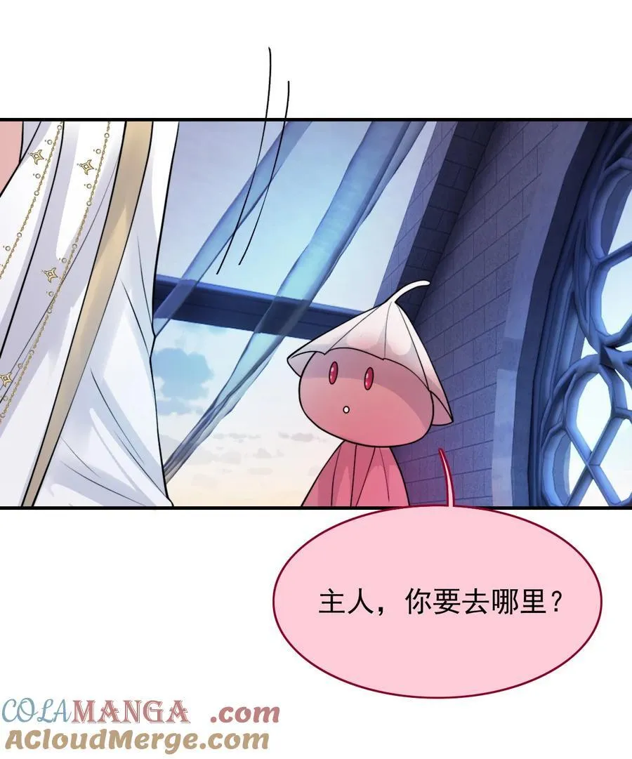 102 历劫回来20