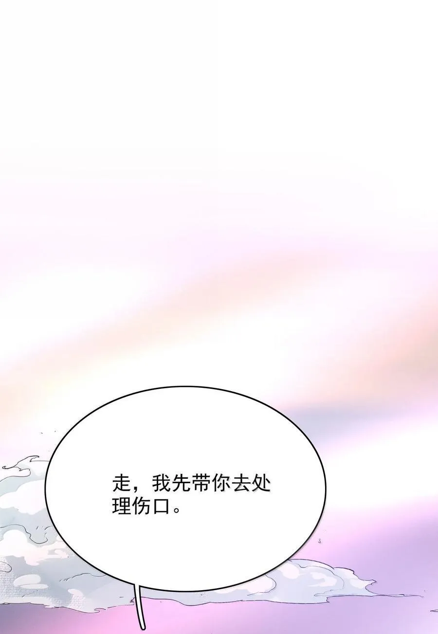 101 我把自己送你了1
