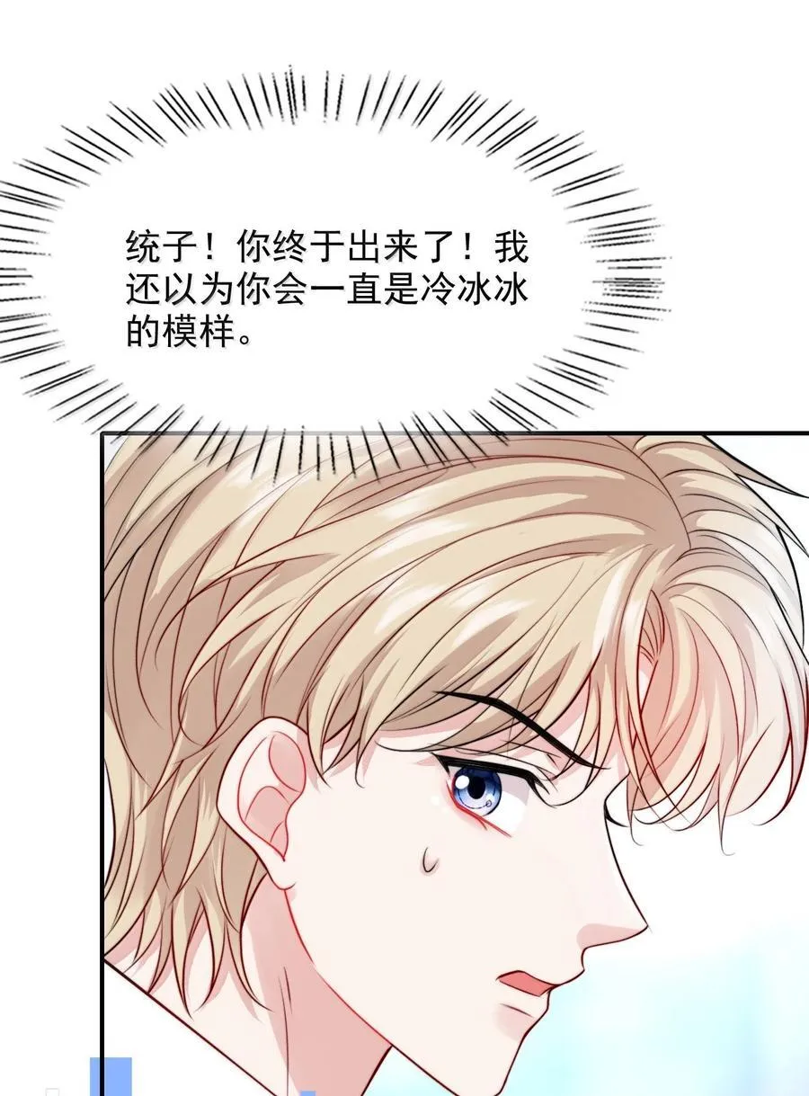 099 情劫一出，必死一个3