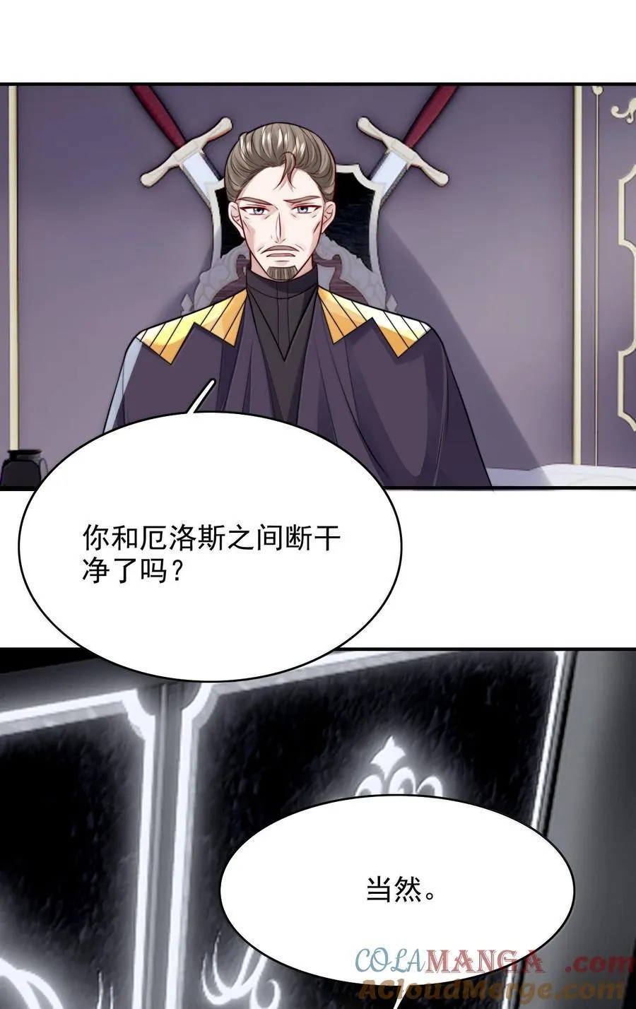 099 情劫一出，必死一个34