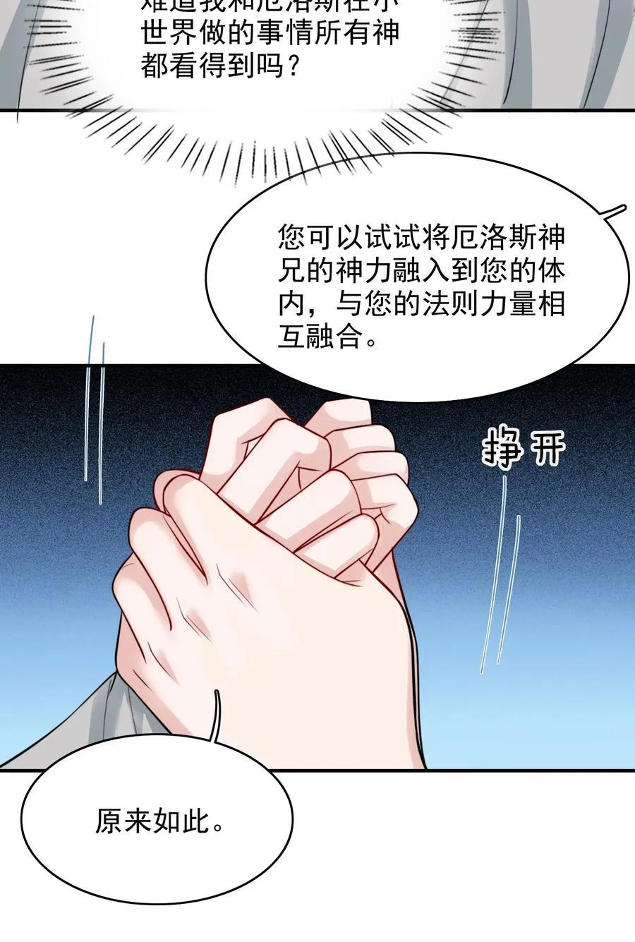 103 是真的3