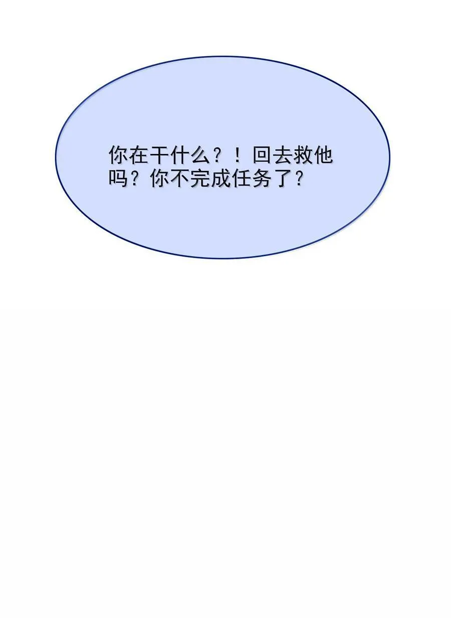100 不过情劫了37