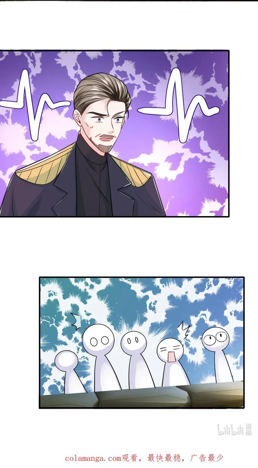 097 他来真的了！44