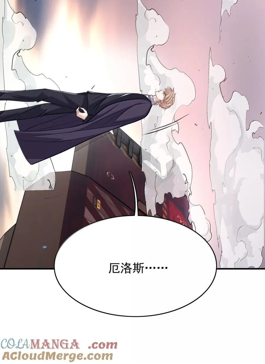 100 不过情劫了12