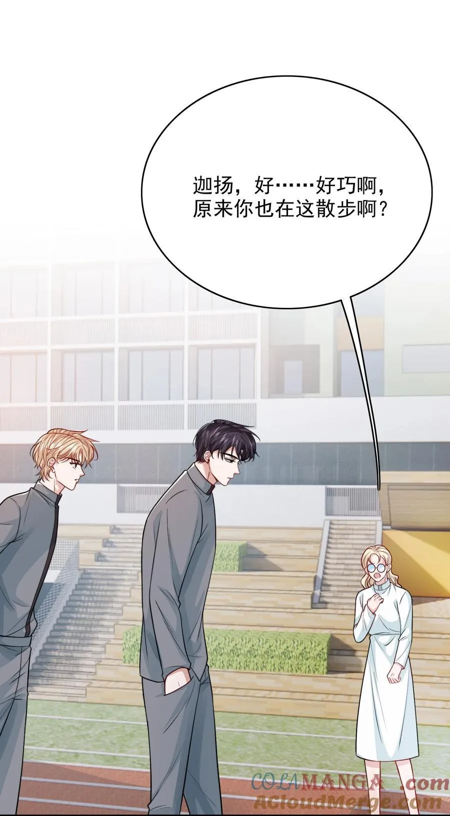 097 他来真的了！24