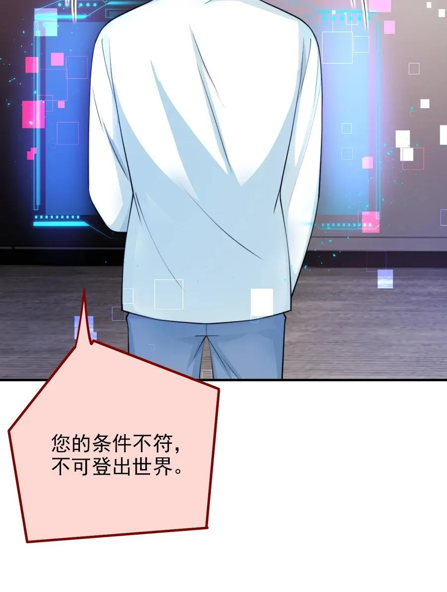 094 你想让谁活着？19