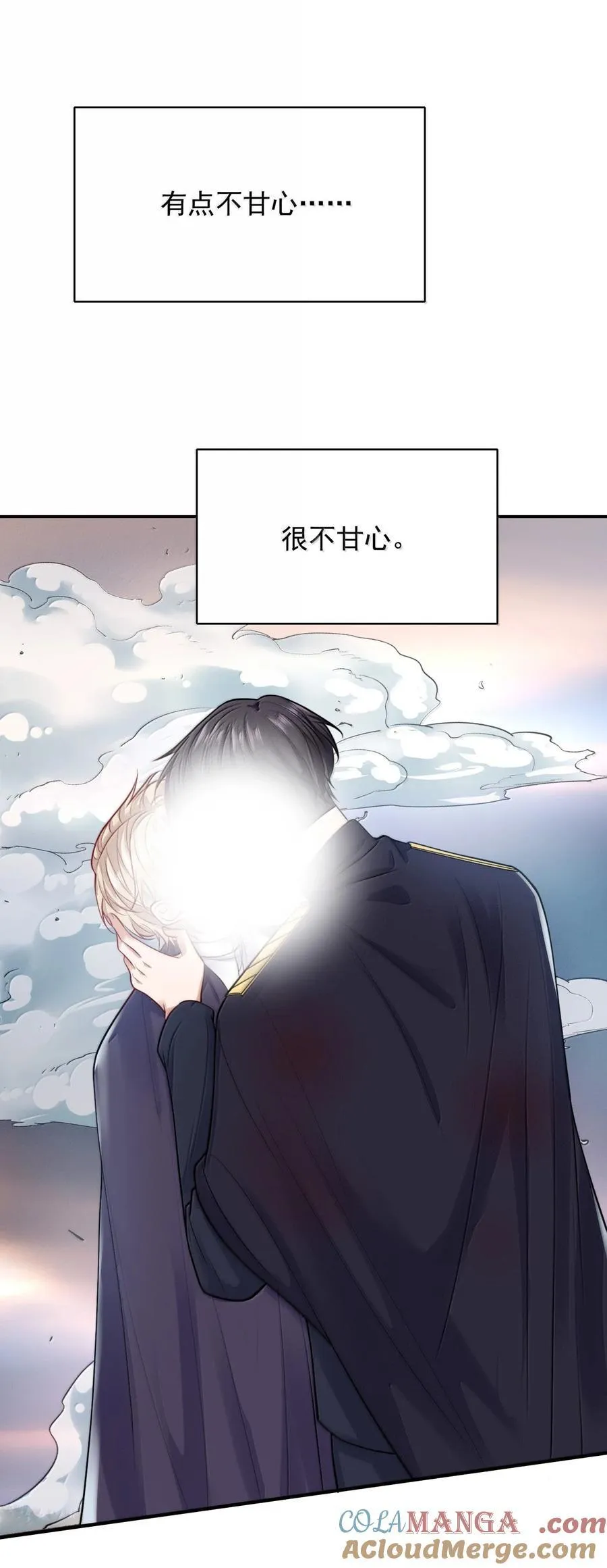 101 我把自己送你了8