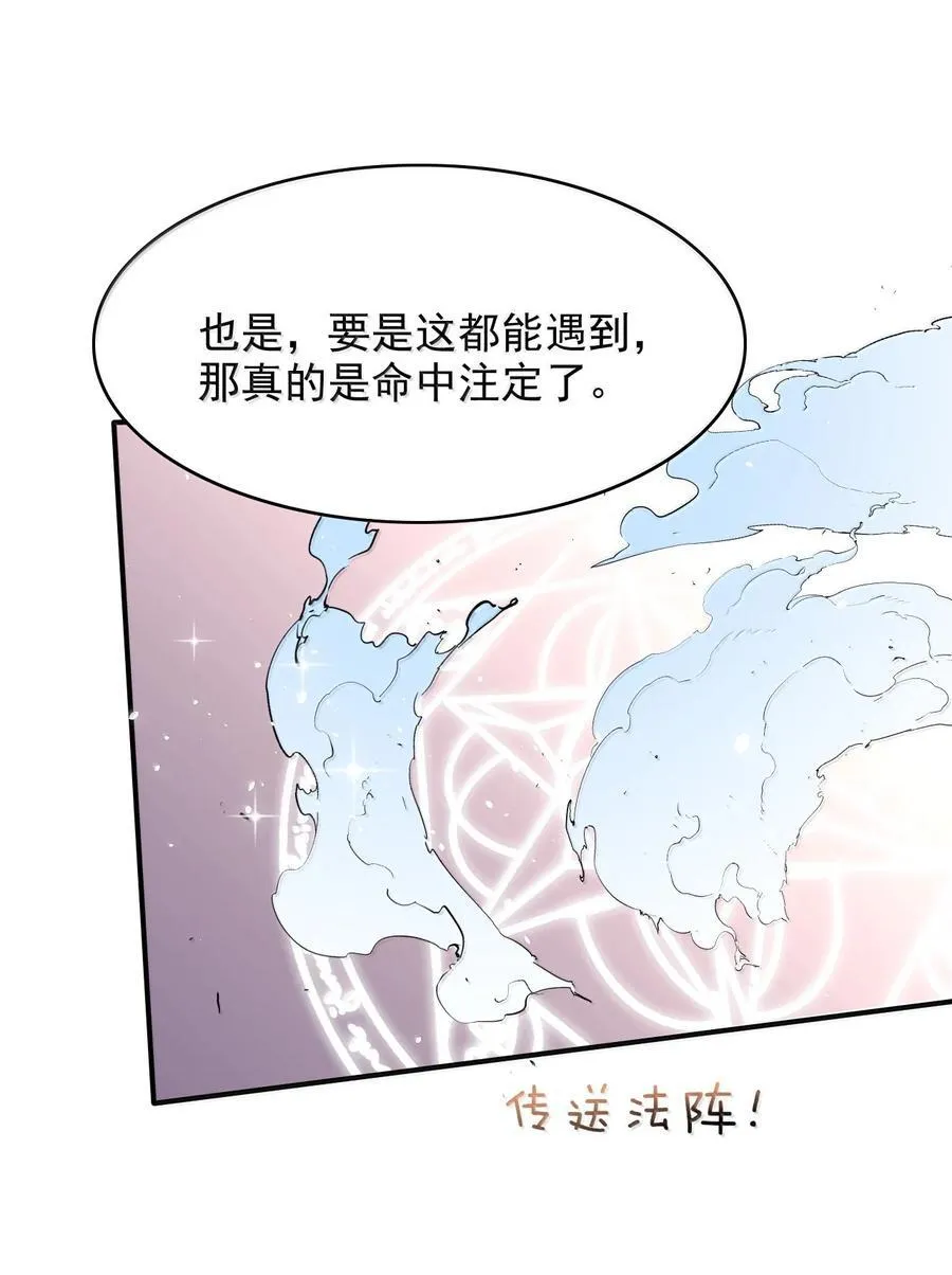 101 我把自己送你了35